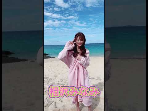 【動画】【美ケツ】最高なセクシー女優5選 #可愛い #美尻 #セクシー女優