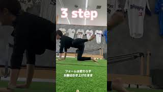 【動画】おうちでできる桃尻トレ🍑3選♡ #おうちトレーニング #トレーニング #トレーニングメニュー