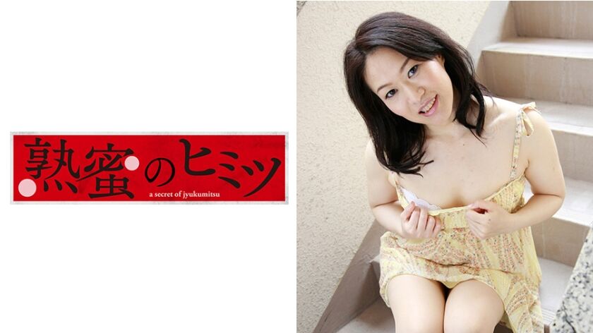 順子44歳 188HINT-0360