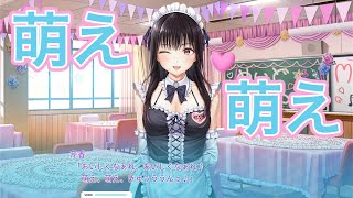 【動画】桃尻さん萌え萌え  [制服カノジョ2] 桃尻√#7