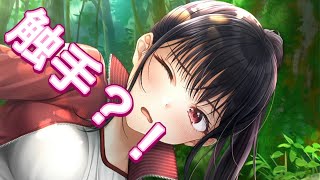 【動画】森も大興奮 [制服カノジョ2] 桃尻√#6