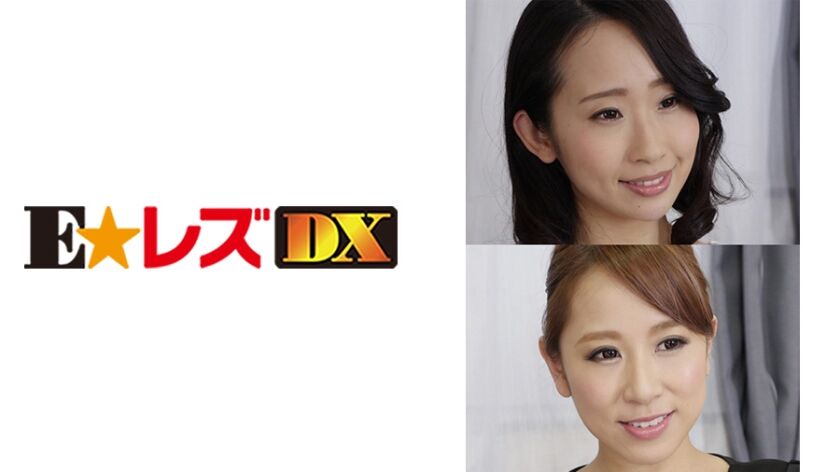 美咲さん 30歳 Gカップの人妻 335ELDX-001