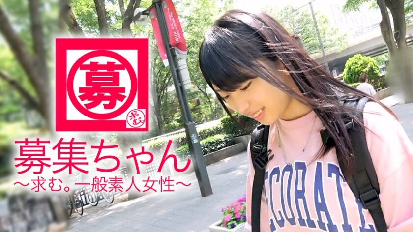 【高杉麻里】募集ちゃん ～求む。一般素人女性～ 261ARA-306