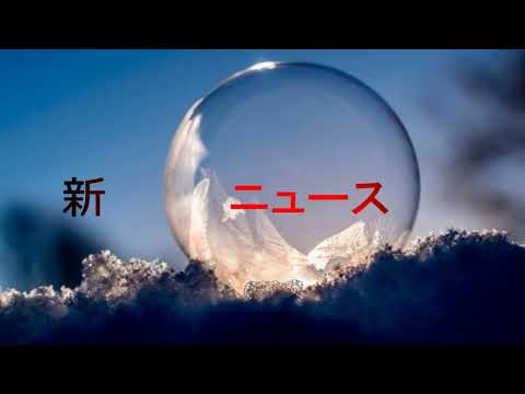 【動画】最新ニュース -  絵画？ 近衛りこ、桃尻際立つグラビアショットが息をのむ美しさ