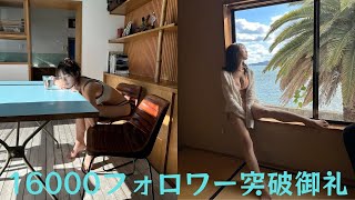 【動画】菊地姫奈のぷりぷりの桃尻にファン悶絶「最高に素敵過ぎるビジュアル」