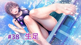 【動画】制服カノジョ2 SUMMER 第38回桃尻芹香編 プール授業で