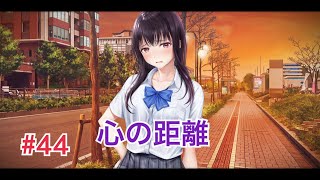 【動画】制服カノジョ2 SUMMER 第44回 桃尻芹香編 君が遠くなっていく気がして
