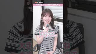 【動画】桃尻お姉さん、友達に△▽デビューを相談した結果... #十束るう #デビュー #shorts