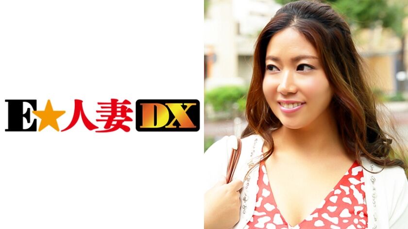紬さん 30歳 Eカップ奥さま 【セレブ奥さま】 299EWDX-291
