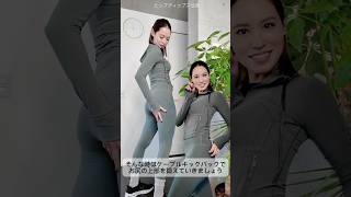 【動画】桃尻目指したいならケーブルキックバック！　#筋トレ女子 #ケーブルキックバック