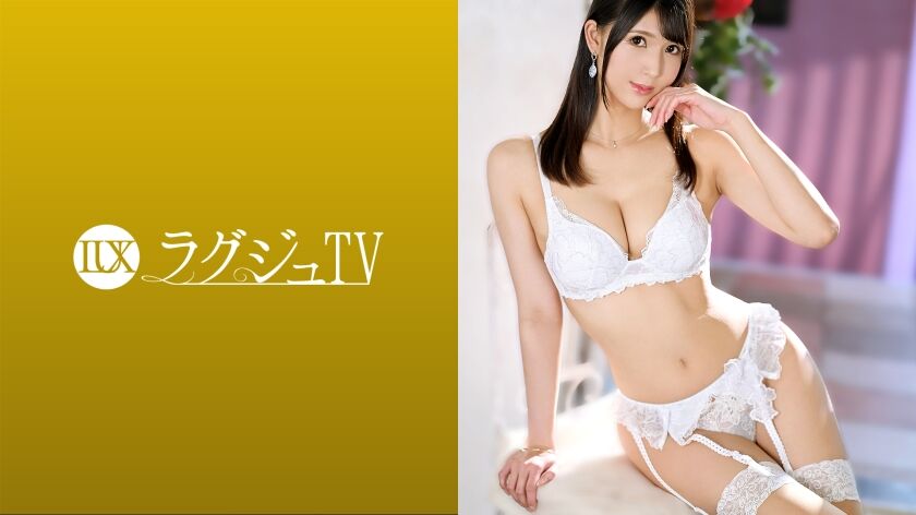 【・香椎みすず】ラグジュTV 259LUXU-1462