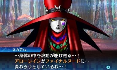 真 女神転生dsj キュベレ解禁来たあ プリやんのブログ 真 女神転生dsj キュベレ解禁来たあ プリやんのブログ