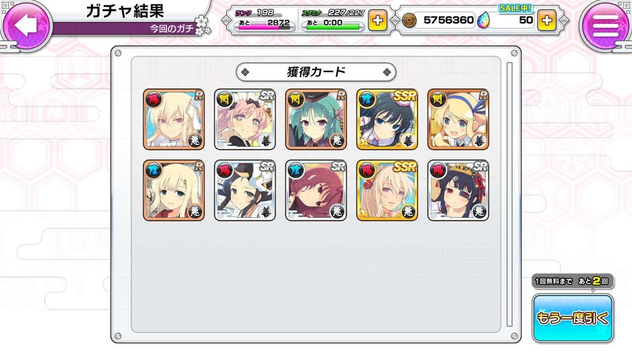 シノマス閃乱カグラ ジャスミンの爆乳祭 弐が登場 あと原神始めましたー プリやんのブログ