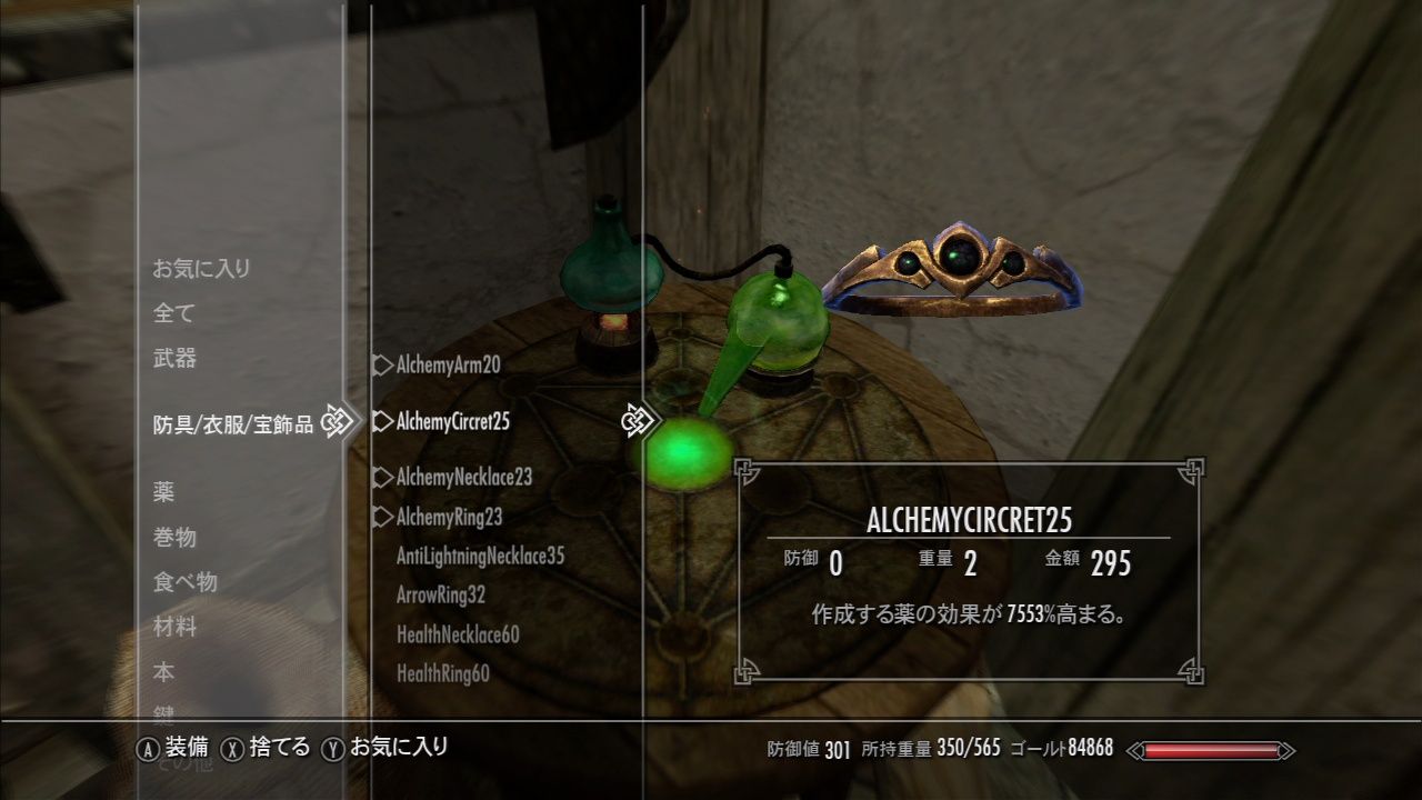 どぅえーっ スカイリムdlc Dragonborn 360版明日配信やとーっ プリやんのブログ どぅえーっ スカイリムdlc Dragonborn 360版明日配信やとーっ プリやんのブログ