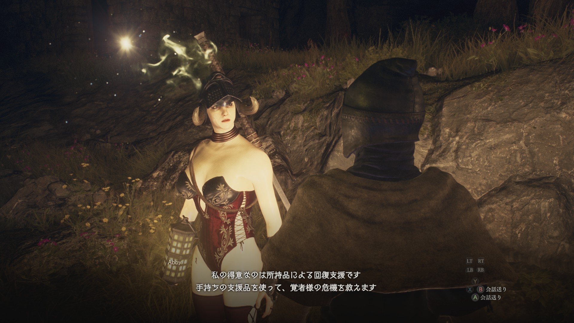 ロリポーン ドラゴンズドグマ2、約16時間遊んだ感想 : プリやんのブログ