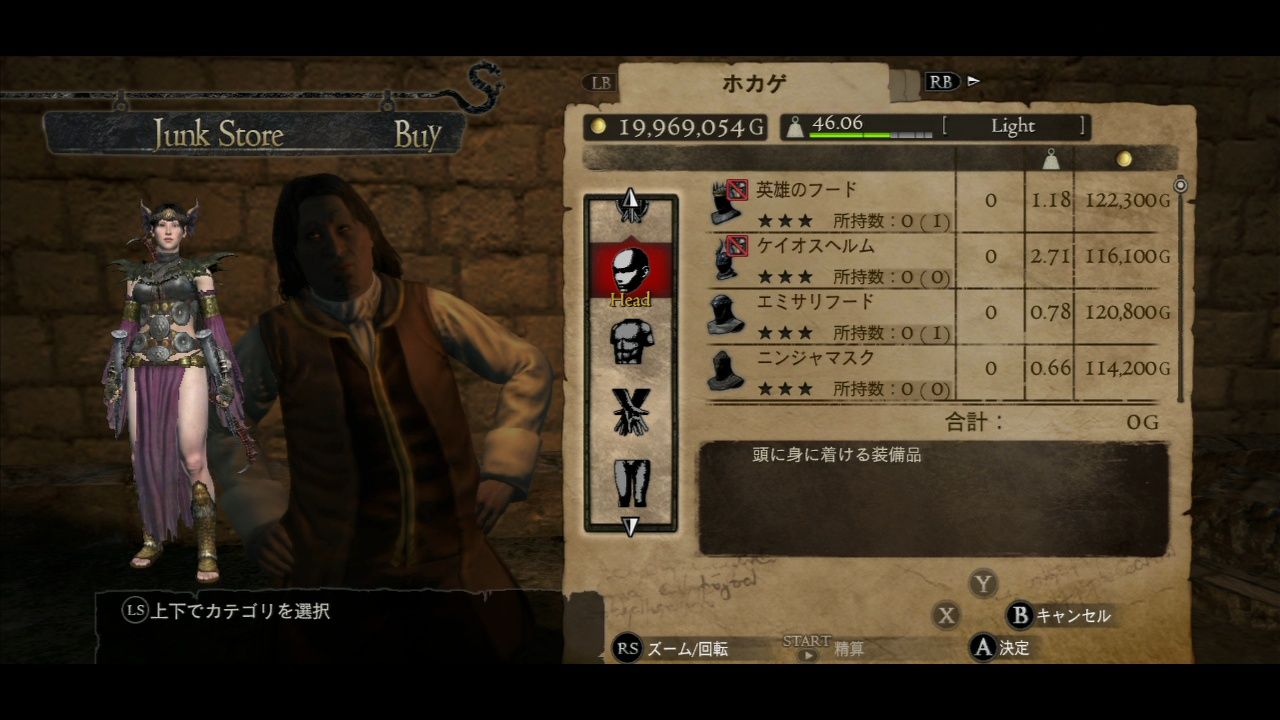 ドラゴンズドグマ ダークアリズン 360版もアップデートとdlc来てたー プリやんのブログ