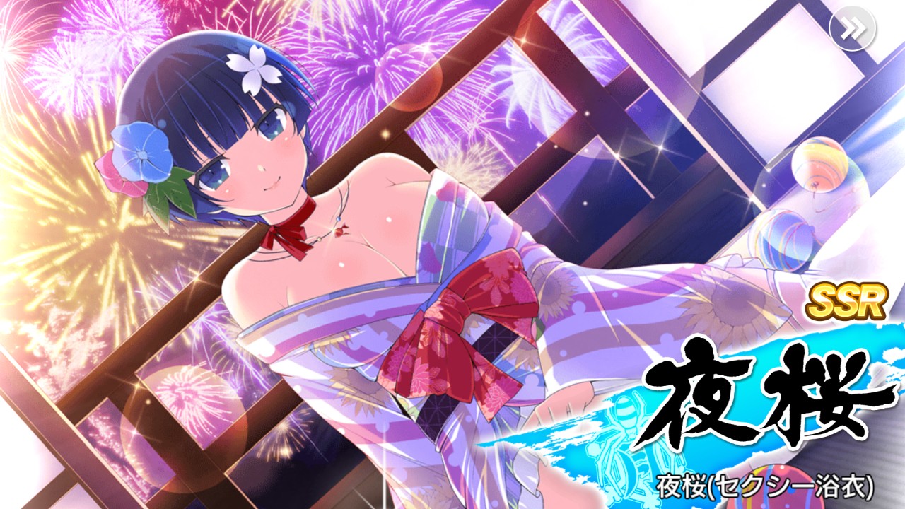 シノマス閃乱カグラ 81の日双乳祭ガチャの結果 プリやんのブログ