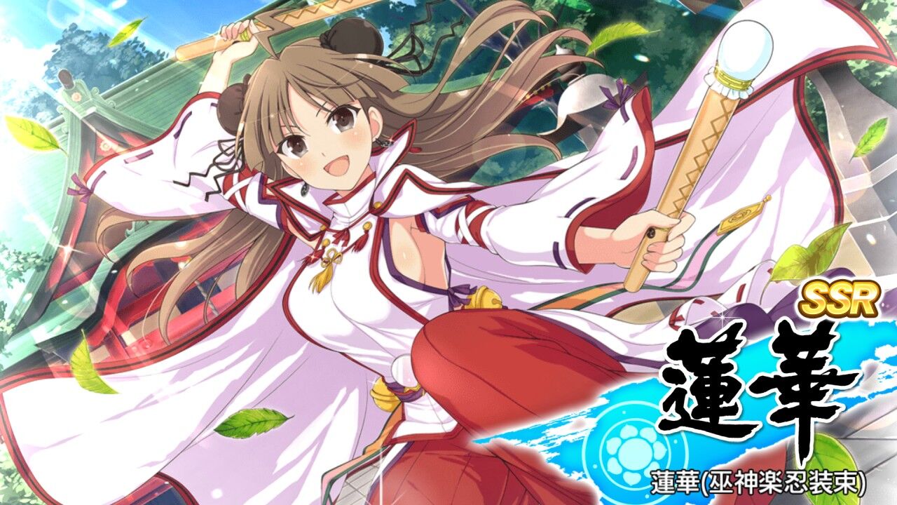 シノマス閃乱カグラ おはガチャで虹天狗 プリやんのブログ