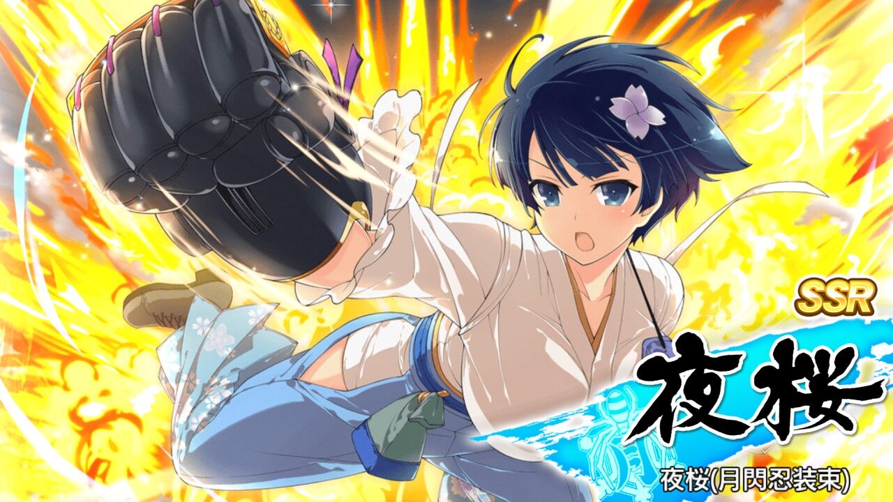 シノマス閃乱カグラ あれ 爆乳祭昨日までじゃなかったの プリやんのブログ シノマス閃乱カグラ あれ 爆乳祭昨日までじゃなかったの プリやんのブログ
