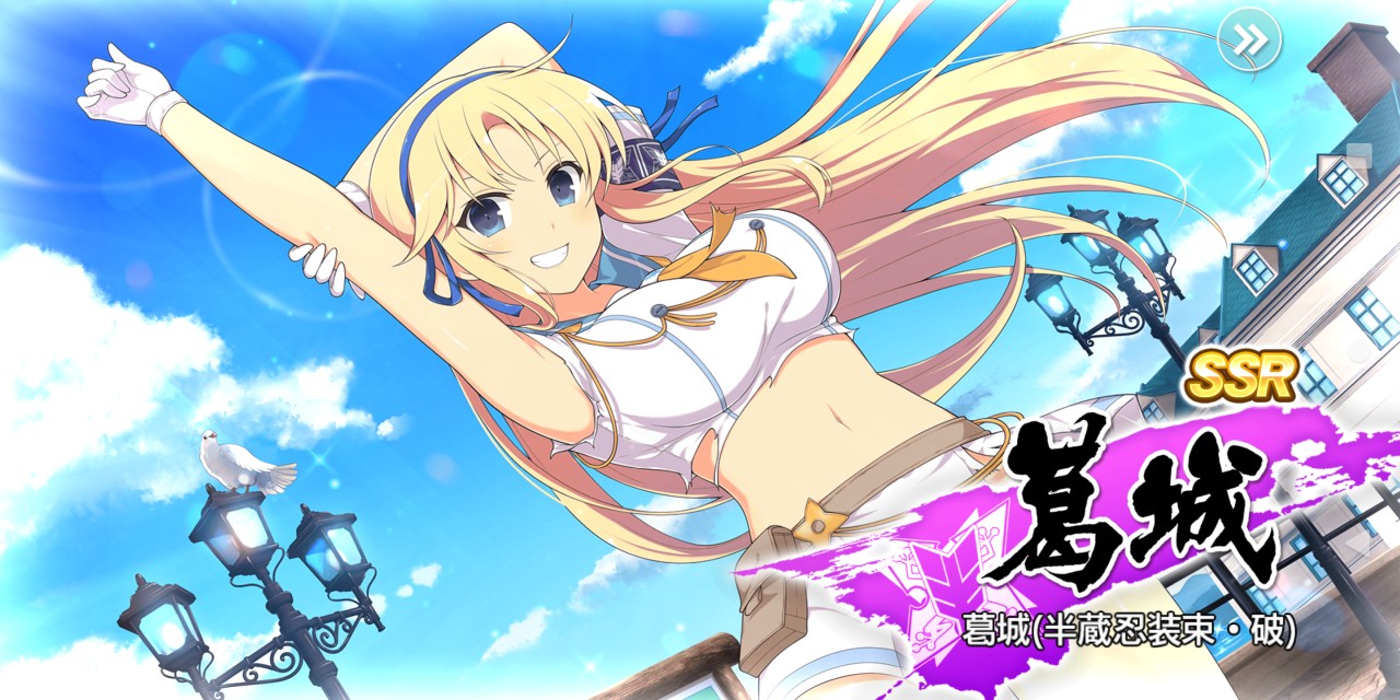 シノマス閃乱カグラ、葛城が新・秘伝忍法を引っ提げて登場の「新乳祭 
