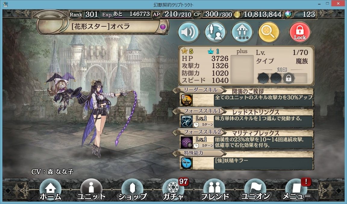 幻獣契約クリプトラクト お試しガチャとセレクトチケット来ましたで プリやんのブログ 幻獣契約クリプトラクト お試しガチャとセレクトチケット来ましたで プリやんのブログ