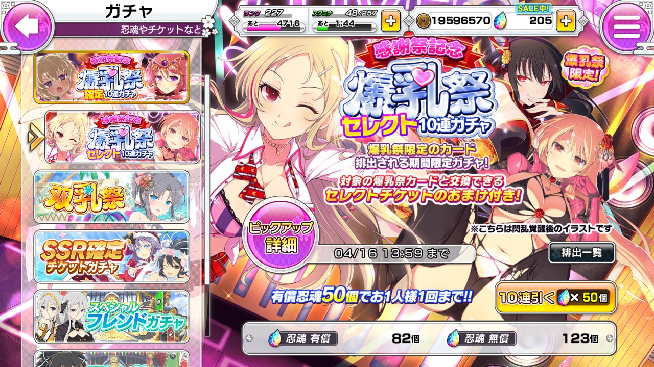 プリやんのブログ