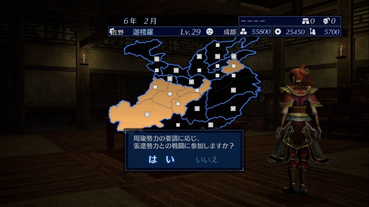 真 三國無双7empires アップデート後も普通にフリーズすんぞー プリやんのブログ 真 三國無双7empires アップデート後も普通にフリーズすんぞー プリやんのブログ