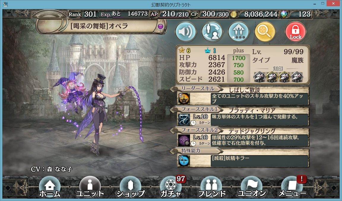 幻獣契約クリプトラクト お試しガチャとセレクトチケット来ましたで プリやんのブログ 幻獣契約クリプトラクト お試しガチャとセレクトチケット来ましたで プリやんのブログ