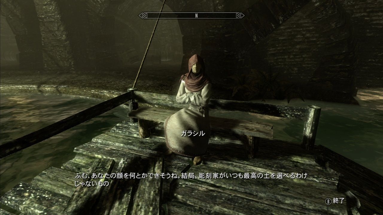 スカイリムdawnguard メインクエ終了 プリやんのブログ スカイリムdawnguard メインクエ終了 プリやんのブログ
