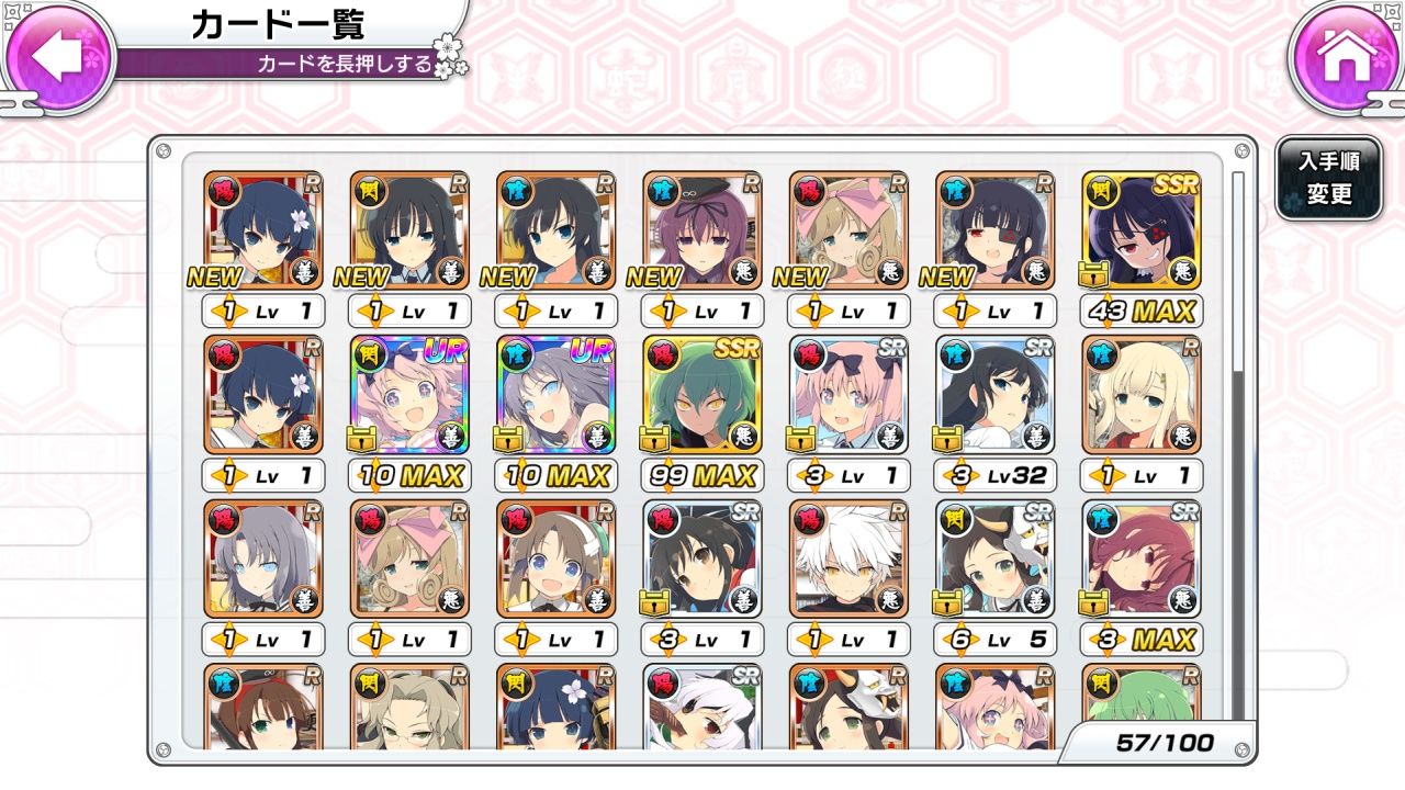 プリやんのブログ ゲーム