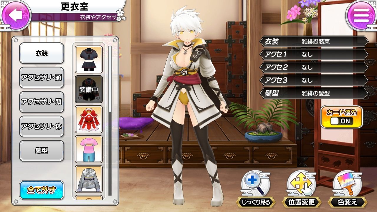 シノマス閃乱カグラ 閃乱覚醒来ましたわー プリやんのブログ