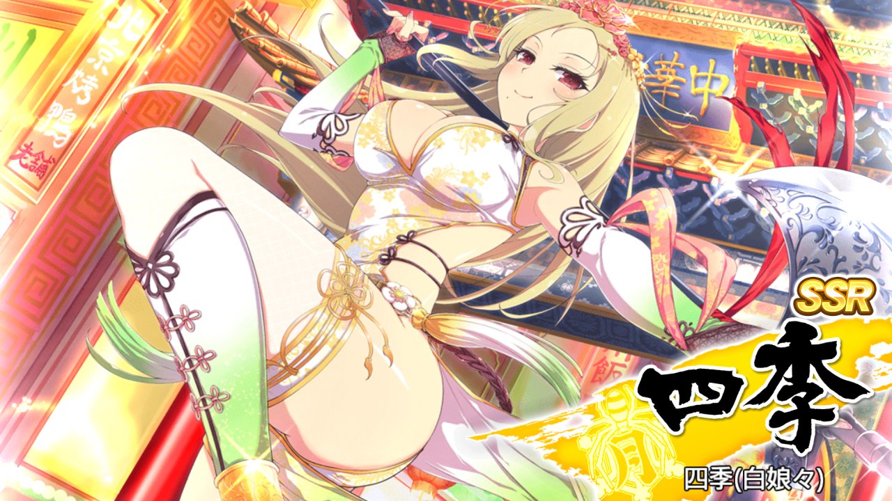 シノマス閃乱カグラ Doaxvvコラボガチャ10連だけ回したで プリやんのブログ シノマス閃乱カグラ Doaxvvコラボガチャ10連だけ回したで プリやんのブログ