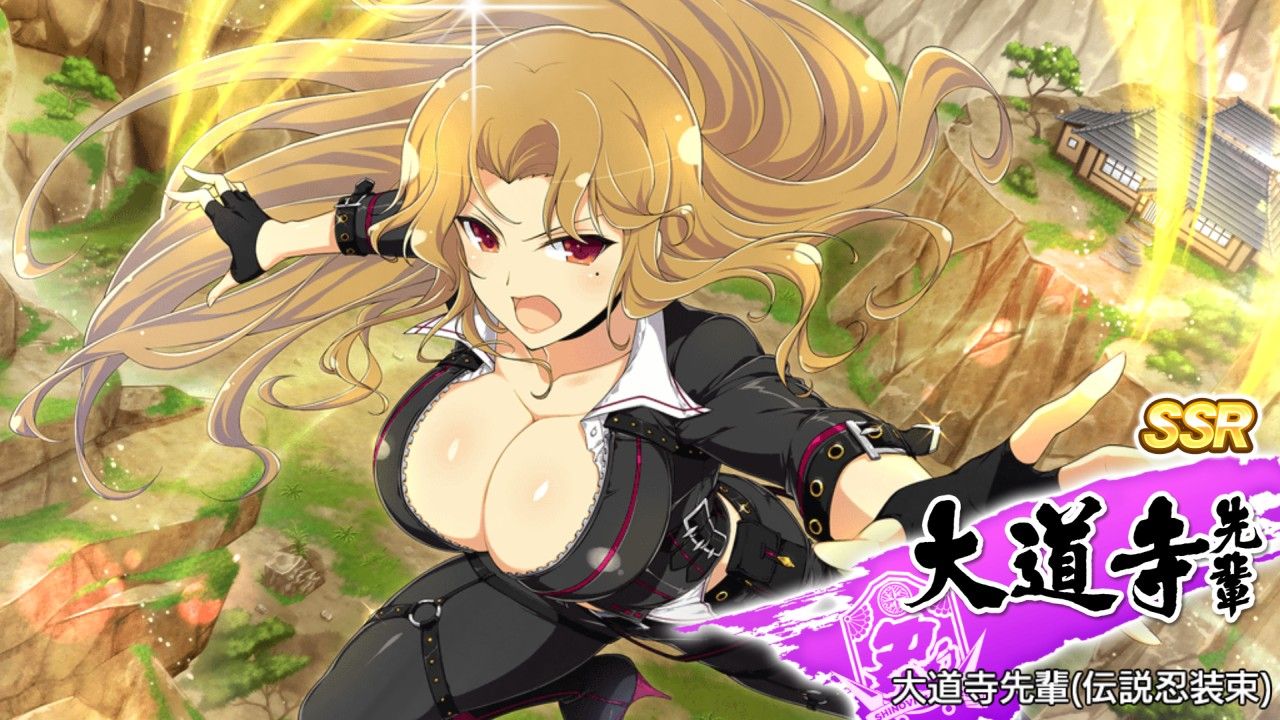 シノマス閃乱カグラ 大道寺パイセン爆乳祭さらに追加10連 無料10連 プリやんのブログ シノマス閃乱カグラ 大道寺パイセン爆乳祭さらに追加10連 無料10連 プリやんのブログ