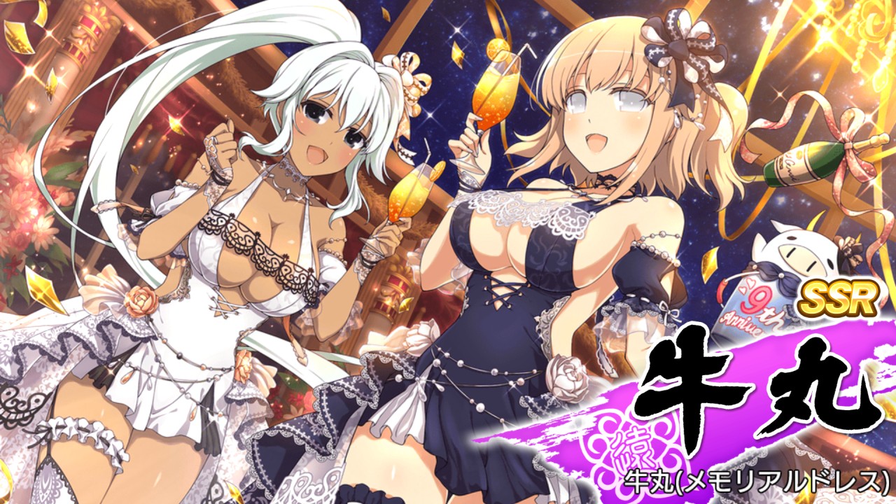 シノマス閃乱カグラ 閃乱カグラ9周年イベント開催中 プリやんのブログ シノマス閃乱カグラ 閃乱カグラ9周年イベント開催中 プリやんのブログ