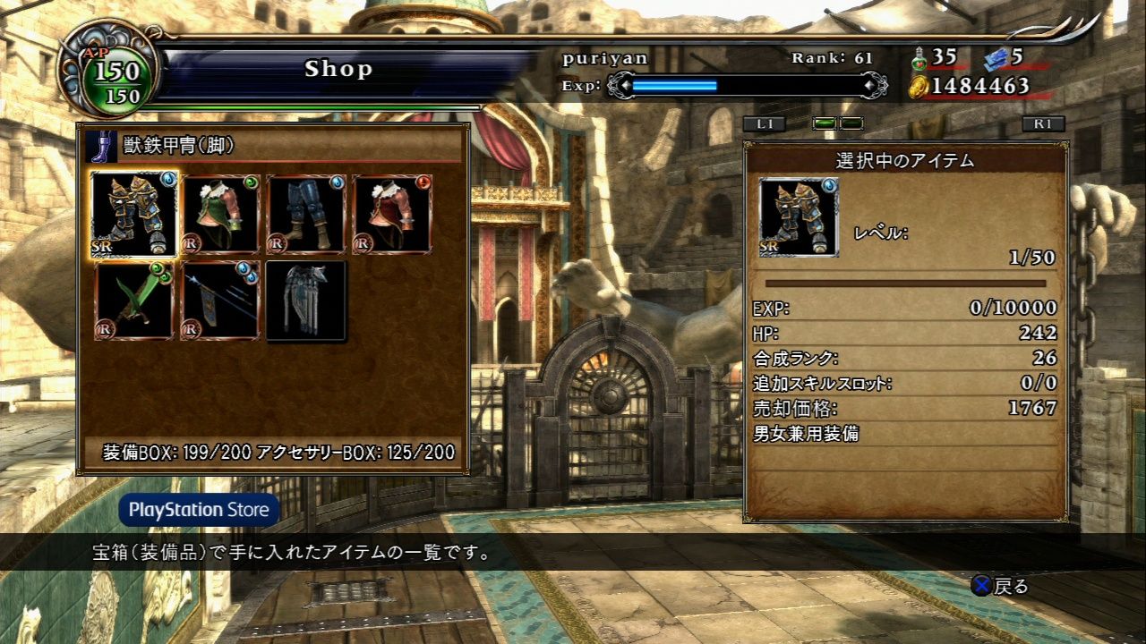 プリやんのブログ ソウルキャリバー