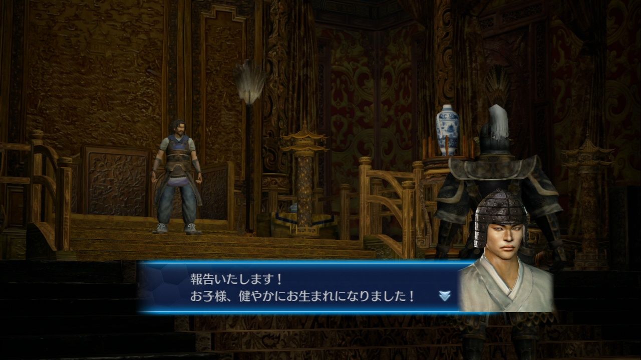 真 三國無双7empires とりあえず大将軍でクリア プリやんのブログ