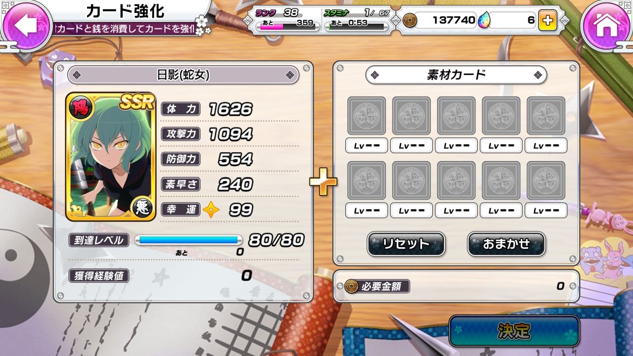 プリやんのブログ ゲーム