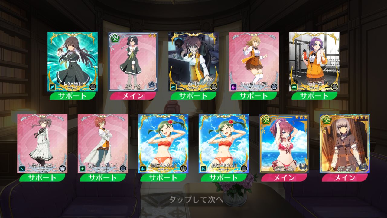 とじとも なんとかステップアップ5回目まで漕ぎつけた プリやんのブログ とじとも なんとかステップアップ5回目まで漕ぎつけた プリやんのブログ