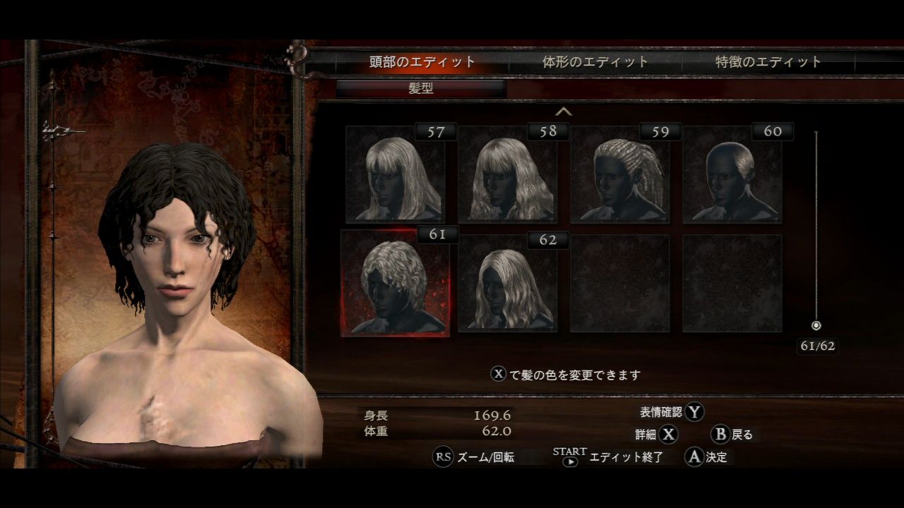 プリやんのブログ ドラゴンズドグマ