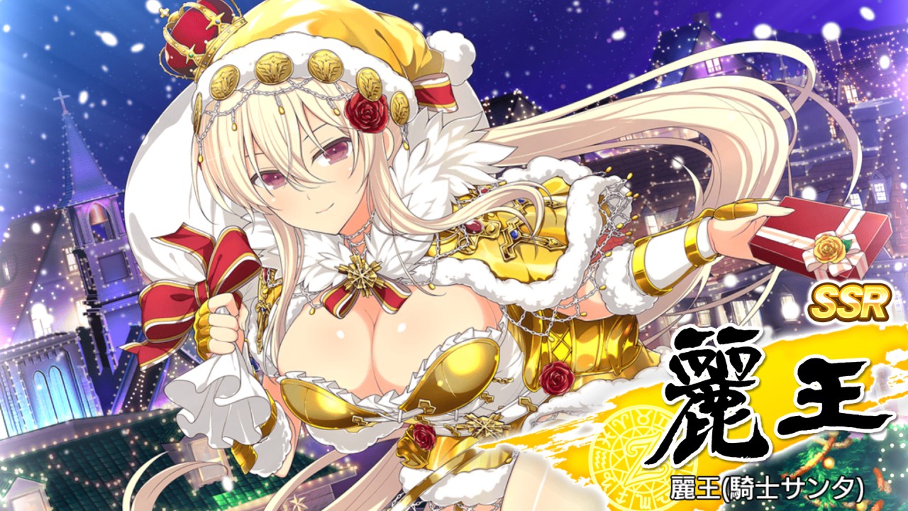シノマス閃乱カグラ Lr覚醒可能な紫が登場の伝説爆乳祭開催中 プリやんのブログ シノマス閃乱カグラ Lr覚醒可能な紫が登場の伝説爆乳祭開催中 プリやんのブログ