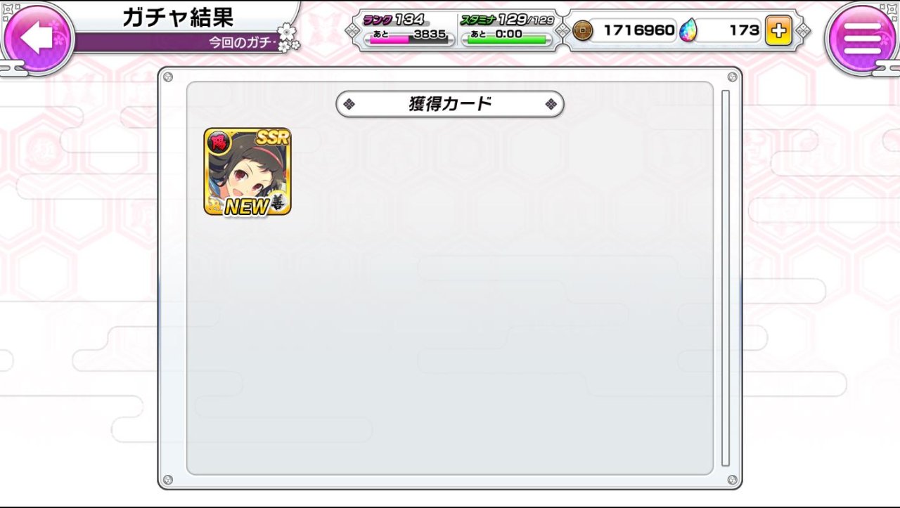 プリやんのブログ ゲーム