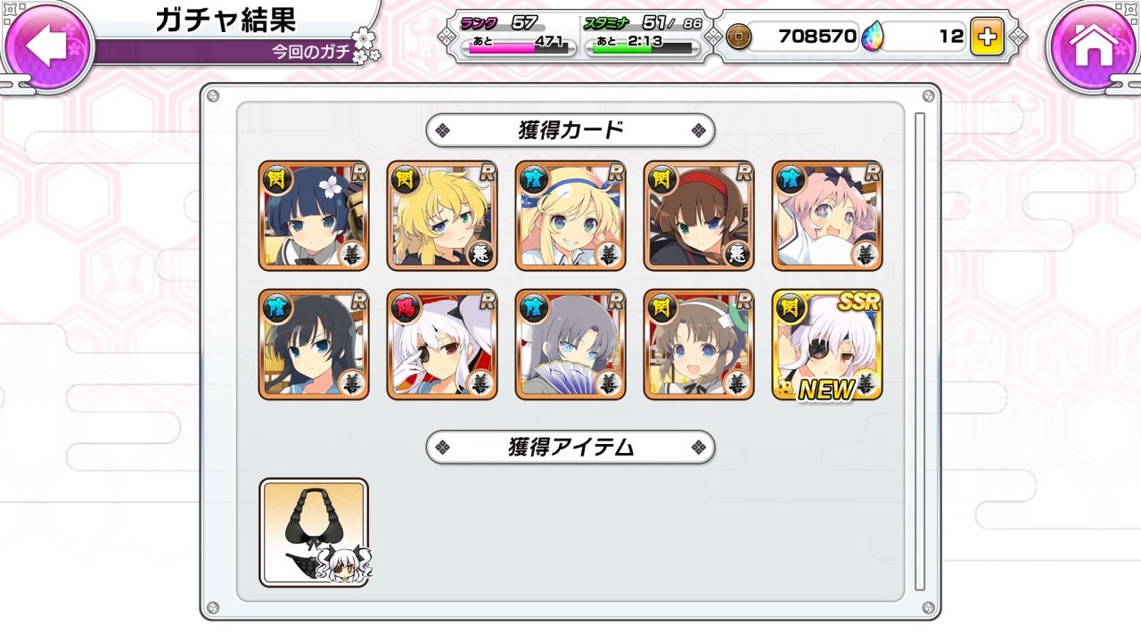 プリやんのブログ ゲーム