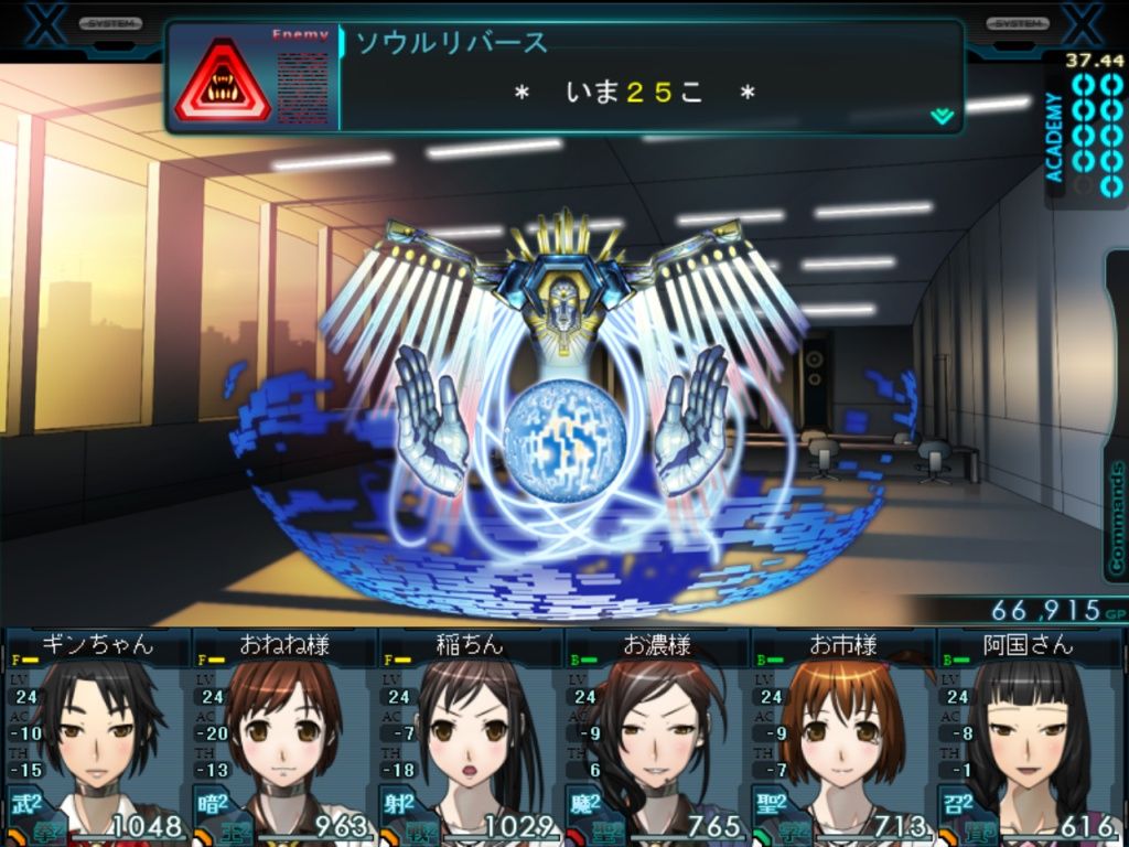 迷宮クロスブラッドpc版 とりあえずクリア プリやんのブログ 迷宮クロスブラッドpc版 とりあえずクリア プリやんのブログ