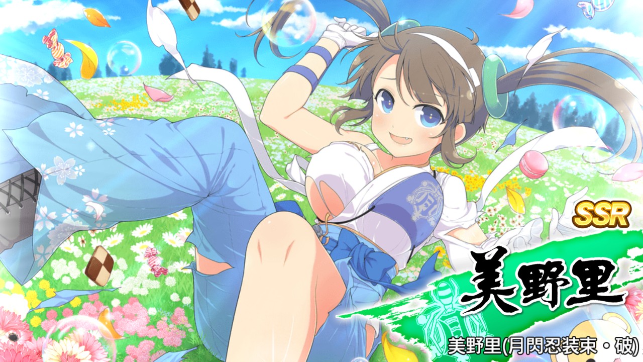 シノマス閃乱カグラ 81の日記念イベント開催中 プリやんのブログ シノマス閃乱カグラ 81の日記念イベント開催中 プリやんのブログ