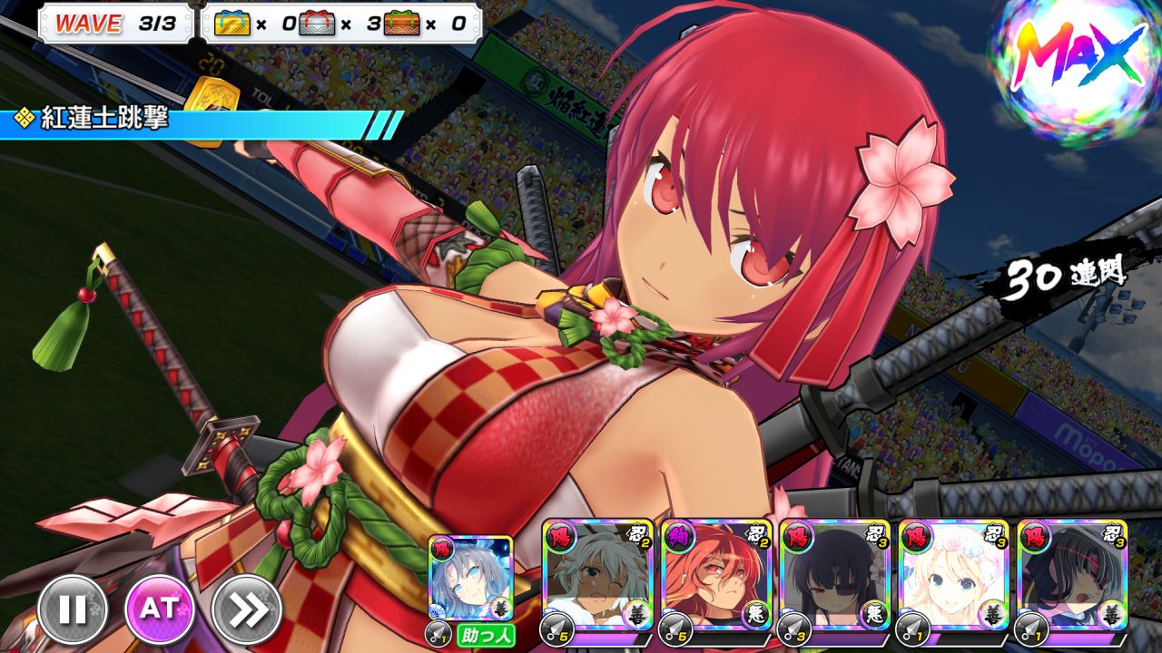 シノマス閃乱カグラ 紅蓮の焔実装来たわー プリやんのブログ シノマス閃乱カグラ 紅蓮の焔実装来たわー プリやんのブログ