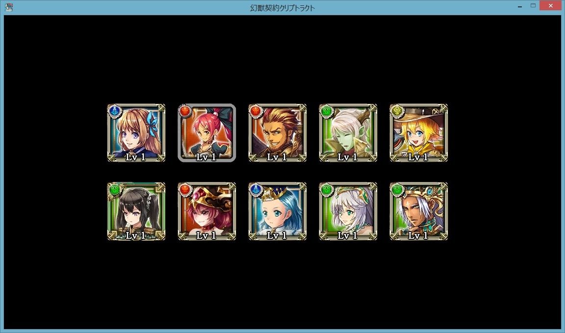 幻獣契約クリプトラクト セレクトチケットで念願の プリやんのブログ 幻獣契約クリプトラクト セレクトチケットで念願の プリやんのブログ