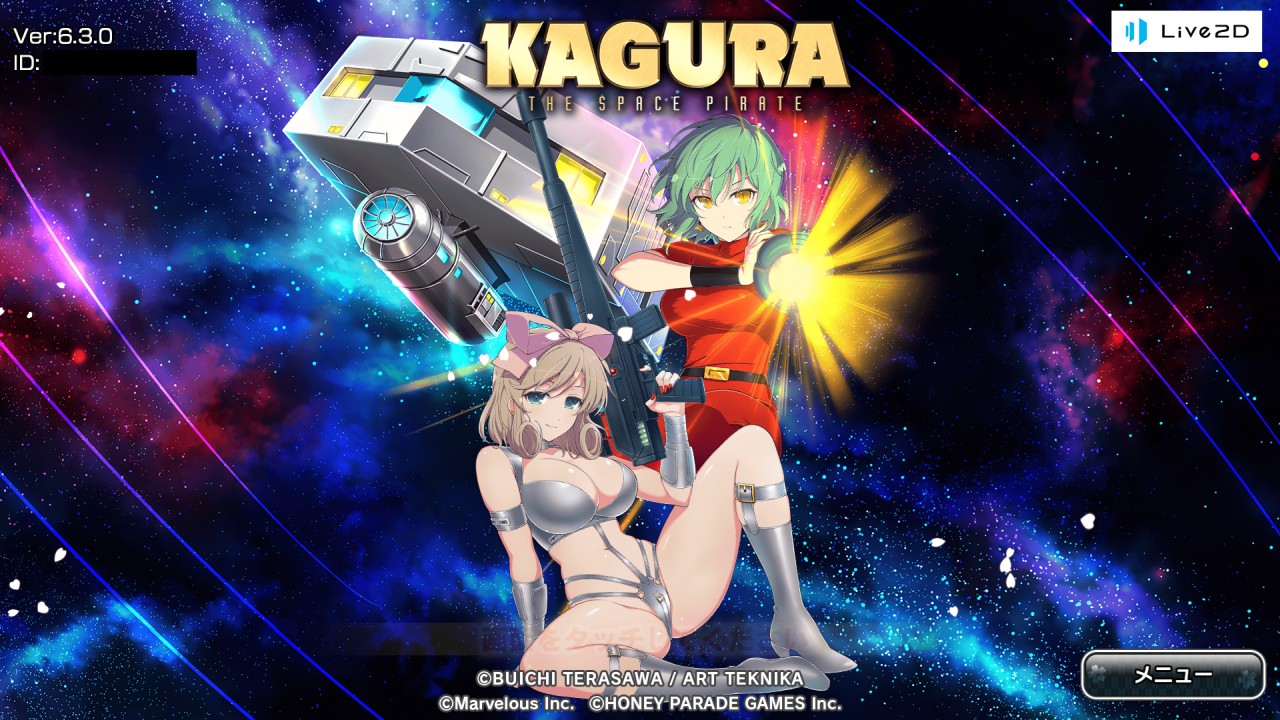 シノマス閃乱カグラ 雪泉と夜桜の双乳祭限定カードが新登場 まさかのコラボも プリやんのブログ シノマス閃乱カグラ 雪泉と夜桜の双乳祭限定カードが新登場 まさかのコラボも プリやんのブログ
