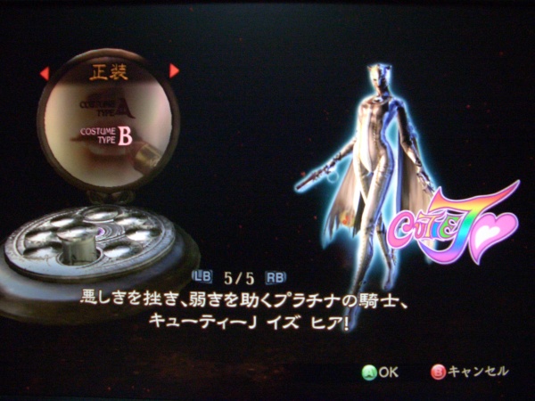 ジャンヌさん プリやんのブログ