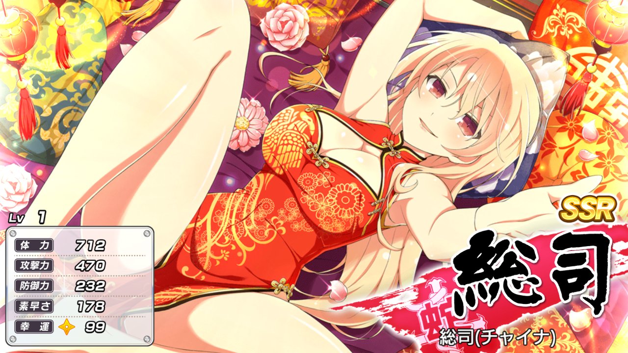 シノマス閃乱カグラ ゴールデンウィークspガチャを10連回したでー プリやんのブログ