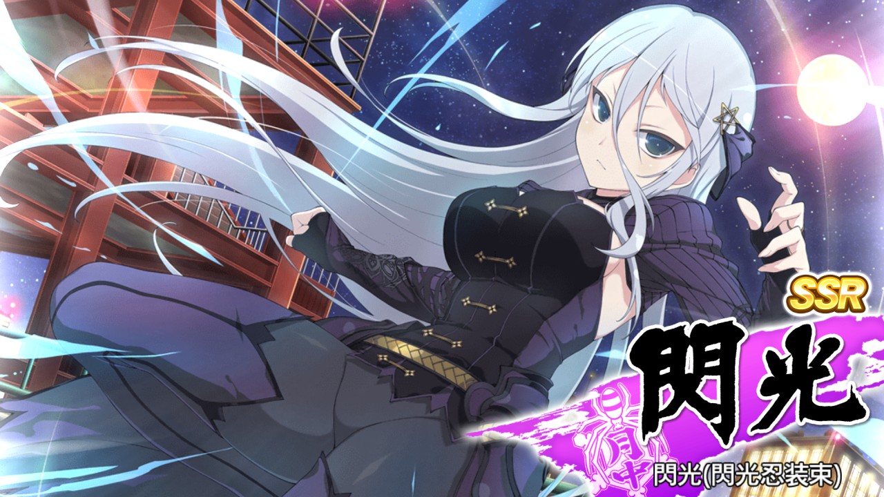 シノマス閃乱カグラ 紫 叢 未来の新カードが登場の爆乳祭30連 無料10連回したでー プリやんのブログ